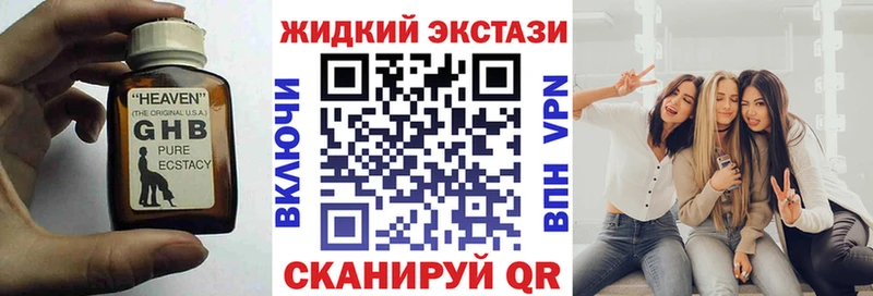 Бутират вода Тосно