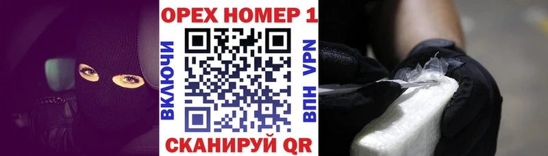 MEGA как зайти  Тосно  Кокаин 97% 