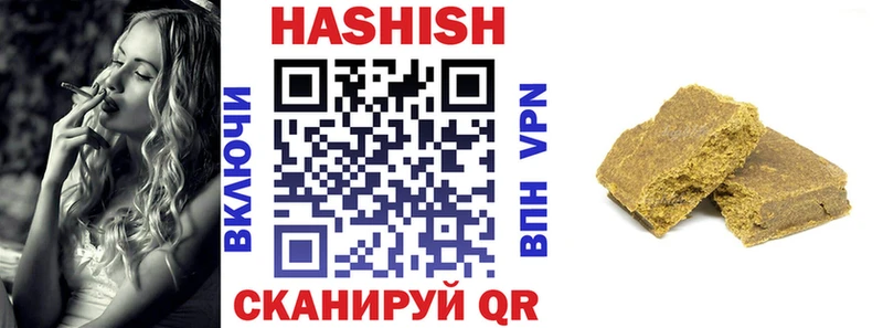 где купить наркоту  Тосно  ГАШИШ VHQ 