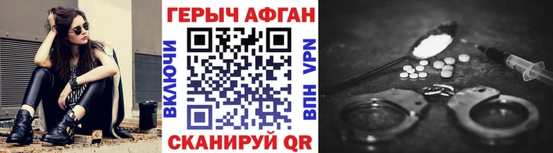ГЕРОИН герыч  купить  сайты  гидра ONION  Тосно 