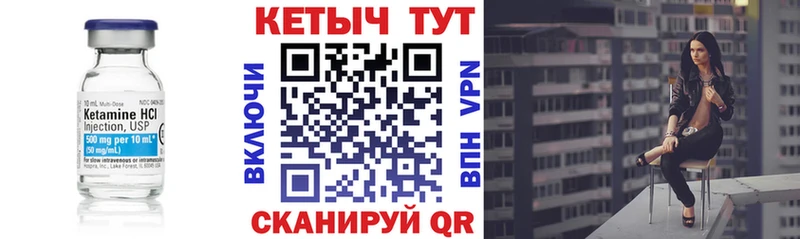 Кетамин ketamine  как найти наркотики  Тосно 