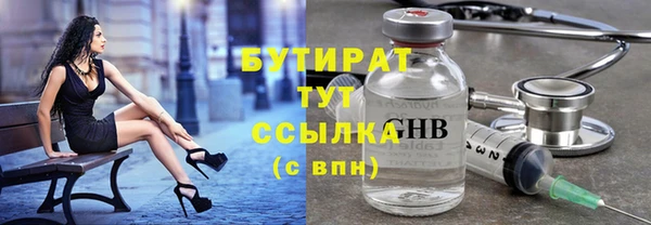 каннабис Богородицк