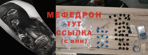 мяу мяу мука Богородск