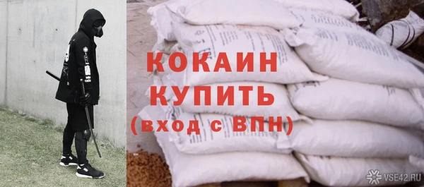 каннабис Богородицк