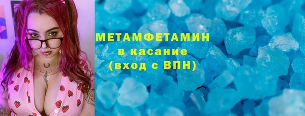 каннабис Богородицк
