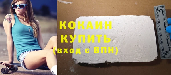 мяу мяу мука Богородск