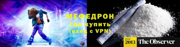 мяу мяу мука Богородск