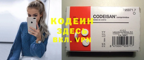 каннабис Богородицк