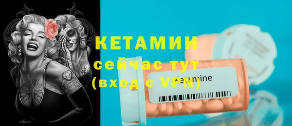 экстази Богданович