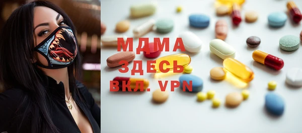 каннабис Богородицк