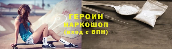 мяу мяу мука Богородск