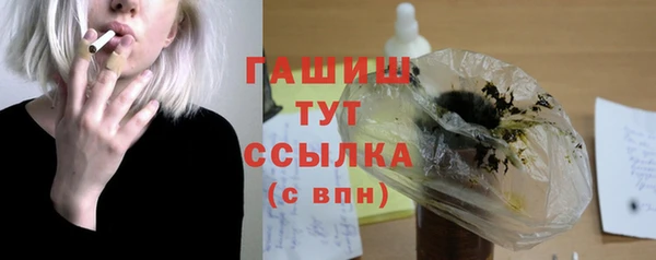 мяу мяу мука Богородск