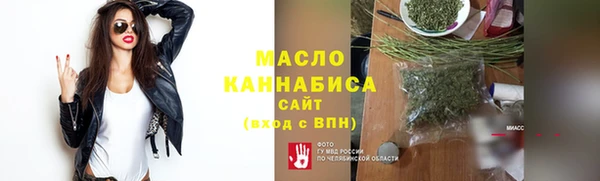 каннабис Богородицк