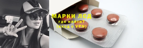 мяу мяу мука Богородск