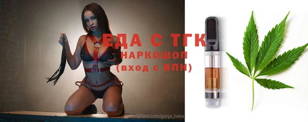 мяу мяу мука Богородск