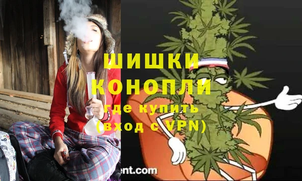 каннабис Богородицк