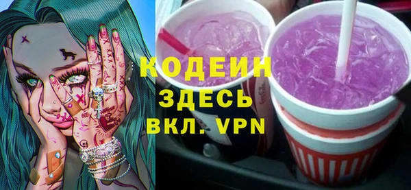 каннабис Богородицк