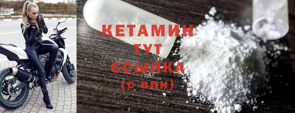 экстази Богданович