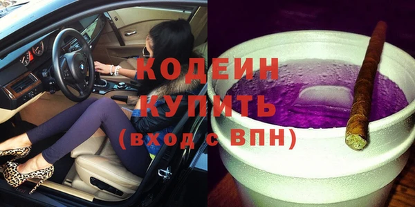 мяу мяу мука Богородск