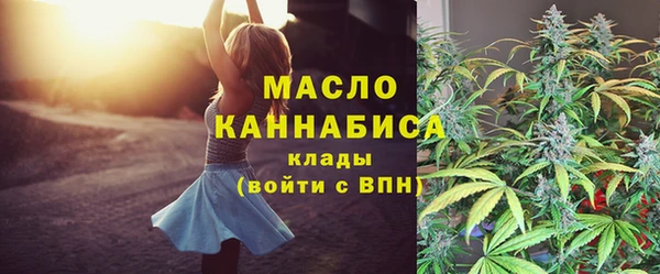каннабис Богородицк