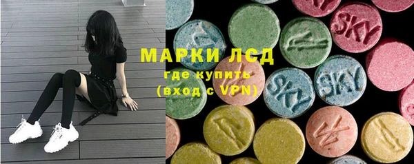 экстази Богданович