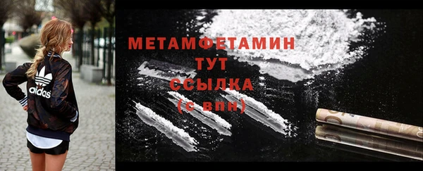 мяу мяу мука Богородск
