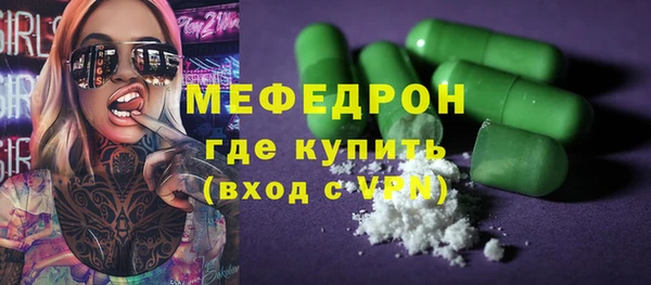 мяу мяу мука Богородск