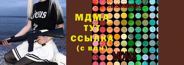мяу мяу мука Богородск