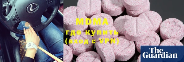 каннабис Богородицк