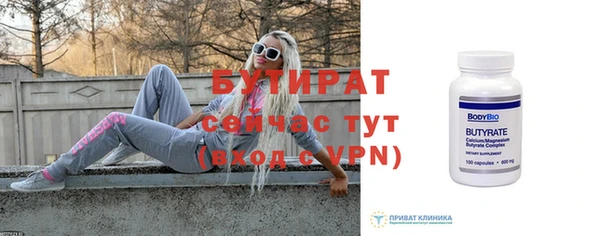 экстази Богданович