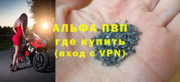 марки lsd Новокубанск