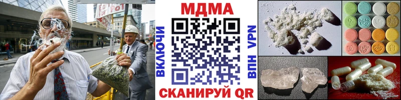 где можно купить   Тосно  MDMA VHQ 