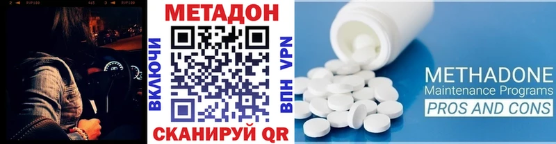 МЕТАДОН кристалл  хочу   hydra ССЫЛКА  Тосно 