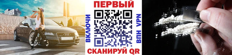 KRAKEN вход  Тосно  Метамфетамин кристалл  где продают  