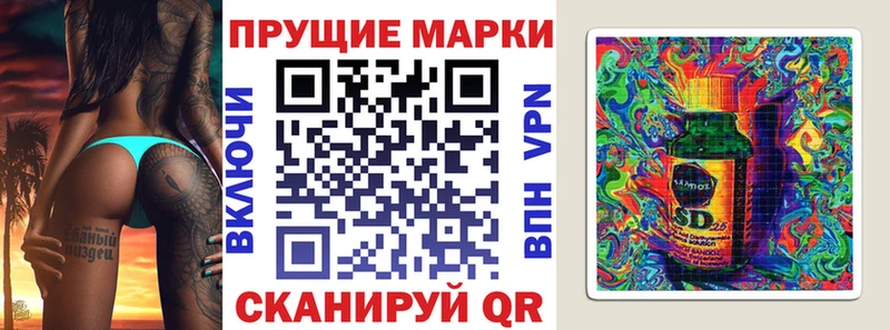 Марки N-bome 1500мкг OMG ONION Тосно