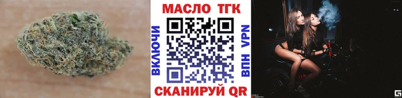 Дистиллят ТГК концентрат Тосно